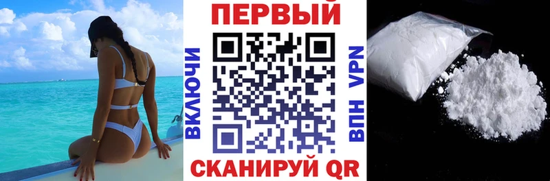 АМФ VHQ  купить наркоту  Шенкурск 