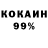 COCAIN 97% SASUKEEE_