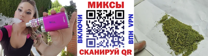 купить наркотики сайты Шенкурск Бутират буратино