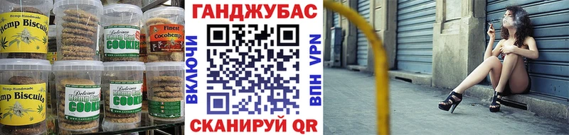 купить закладку  Шенкурск  Canna-Cookies конопля 