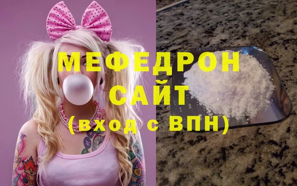 дживик Мегион