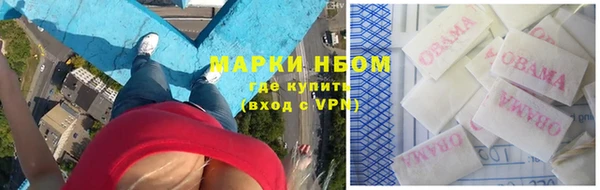 меф VHQ Медвежьегорск