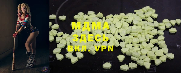 дживик Мегион