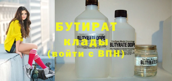 дживик Мегион