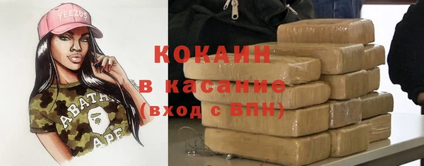 меф VHQ Медвежьегорск