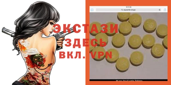 меф VHQ Медвежьегорск