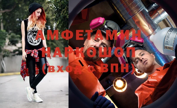 меф VHQ Медвежьегорск