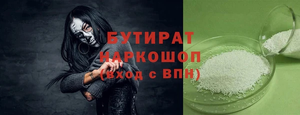 дживик Мегион