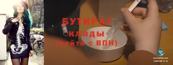 дживик Мегион