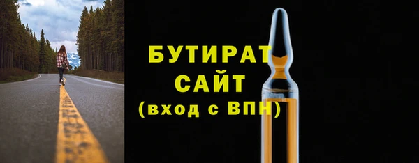 меф VHQ Медвежьегорск