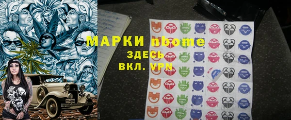 меф VHQ Медвежьегорск