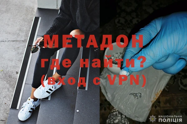 дживик Мегион