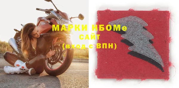 меф VHQ Медвежьегорск