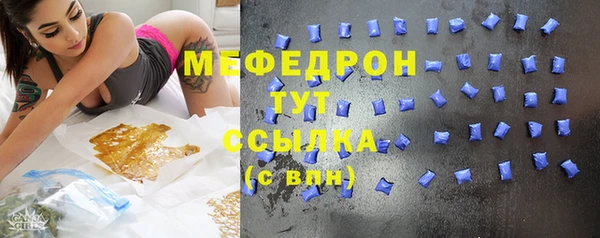 меф VHQ Медвежьегорск