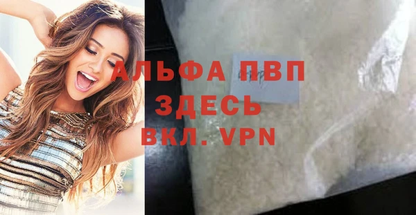 меф VHQ Медвежьегорск