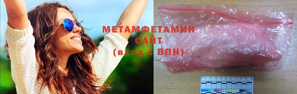 дживик Мегион