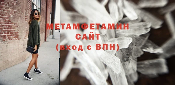 меф VHQ Медвежьегорск