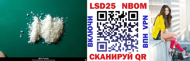 цена наркотик  Шенкурск  ЛСД экстази кислота 