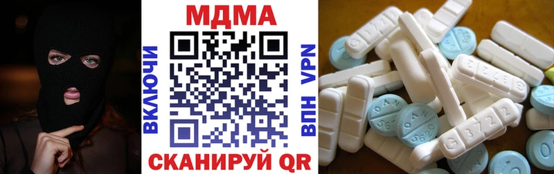 дарнет шоп  Шенкурск  MDMA crystal 