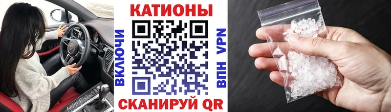 МЕФ VHQ  закладка  Шенкурск 