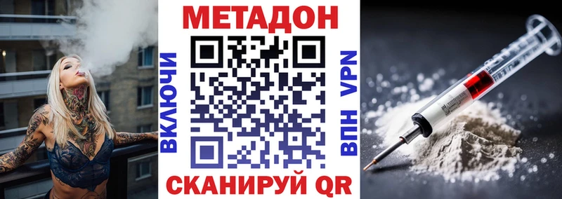 купить  сайты  Шенкурск  МЕТАДОН мёд 