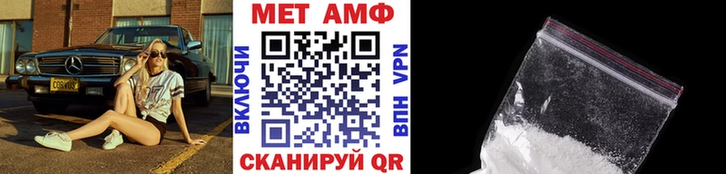 Метамфетамин винт  Шенкурск 