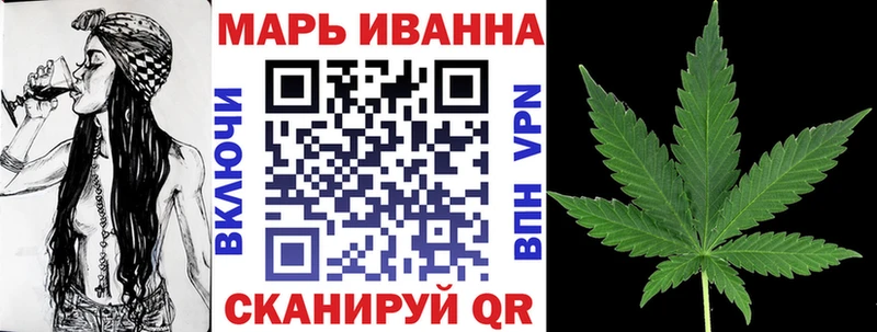 Шишки марихуана White Widow  Шенкурск 